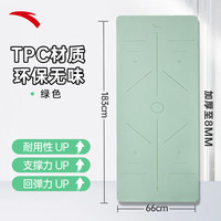 ANTA安踏垫TPE防滑加厚加宽加长初学者男女训练垫子家用1824521261-3 -3绿色