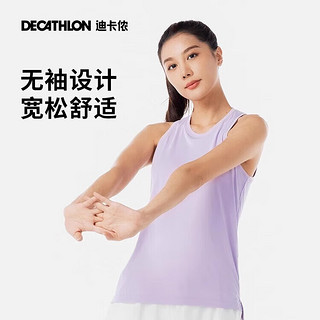 迪卡侬（DECATHLON）运动背心跑步瑜伽T恤宽松速干透气无袖上衣4967232 嫩芽绿长款 S