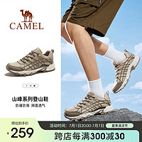 骆驼（CAMEL）户外登山鞋男女款徒步鞋休闲舒适爬山鞋 F14B693070 深橄榄，男 41