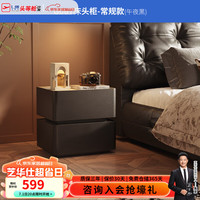 芝华仕 G067 岩板智能储物无线充电 午夜黑 床头柜