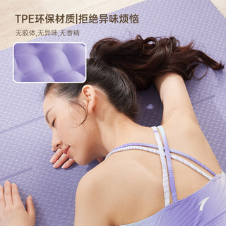 安踏（ANTA）瑜伽垫2024运动辅助线TPE地垫垫减震防滑耐用软垫垫子 【厚8mm】1.83m*0.66m紫色 瑜伽垫