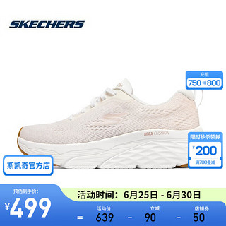 斯凯奇（Skechers）夏季星迈女子跑步鞋厚底缓震休闲运动鞋128533 白色 /玫瑰金色 37