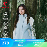 乔丹QIAODAN山神三合一风衣女外套冬季梭织连帽防风运动户外夹克 帆羽蓝烟白色 M