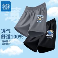 真维斯儿童短裤男童夏季2024薄款夏装新款运动裤男孩帅气沙滩裤潮 【