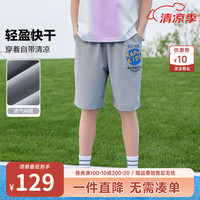 Kappa Kids卡帕男童速干短裤2024夏季户外跑步运动裤透气排汗薄款儿童裤子 浅灰色  170