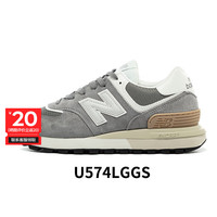 NEW BALANCE男鞋女鞋2024夏季574系列耐磨复古鞋老爹鞋跑步鞋休闲运动鞋 U574LGGS/灰色/574系列 42