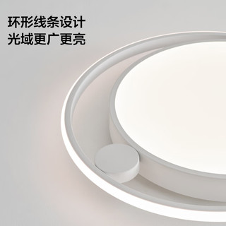 欧普照明欧普（OPPLE）LED高显防蚊一体化客厅灯吸顶灯奶油风卧室灯具灯饰TC 心屿【米家智控卧室灯】