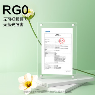 欧普照明欧普（OPPLE）LED高显防蚊一体化客厅灯吸顶灯奶油风卧室灯具灯饰TC 心屿【米家智控卧室灯】