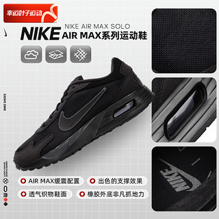 耐克（NIKE） 舰店男鞋 24夏季AIR MAX运动鞋缓震透气垫休闲鞋跑步鞋 AIR MAX气垫/黑武士/新 44.5