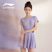 李宁（LI-NING）泳衣女连体裙式游泳衣遮肚显瘦抗氯速干温泉泳装546 紫色 L 