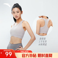 安踏(ANTA)小蛮腰运动背心丨女夏季瑜伽内衣透气跑步健身缓震文胸BRA紧身裤