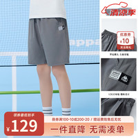 Kappa Kids卡帕透气排汗男童速干短裤2024夏季薄款童装裤子运动儿童休闲裤 深灰色  140