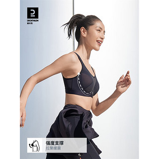 迪卡侬（DECATHLON）运动内衣女秋跑步防震内衣聚拢高强度文胸背心女胸罩RUNW 多功能肩带款-朱砂紫 XL EF