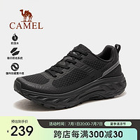 骆驼（CAMEL）【飞飚】户外越野运动跑鞋男女防滑透气登山鞋徒步鞋F14B026003