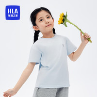 HLA/海澜之家 速干 儿童短袖内衣 浅蓝5006 140/70