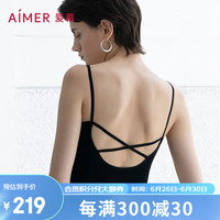 爱慕内衣女无钢圈无尺码文胸背心式带杯垫内搭文胸罩AM175701