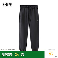 森马（Semir）休闲长裤男春季简约日常通勤校园风运动慢跑裤时尚弹力束脚裤 褐灰B20847 160/66A/XS