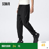 森马（Semir）休闲长裤男春季简约日常通勤校园风运动慢跑裤时尚弹力束脚裤 黑色B90001 185/94B/XXXL