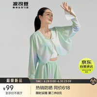 波司登2024防晒衣女UPF100薄荷曼波风感波粒线披肩外套B40525164