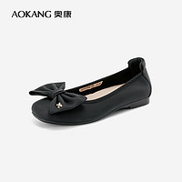 奥康（Aokang）女鞋 2024春季优雅可爱单鞋女舒适蝴蝶结气质船鞋 1244121000黑色 40