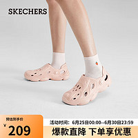 斯凯奇（SKECHERS）泡泡鞋一脚蹬超轻洞洞鞋 111481 浅粉色/LTPK 38 