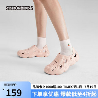 斯凯奇（SKECHERS）泡泡鞋一脚蹬超轻洞洞鞋 111481 浅粉色/LTPK 40 