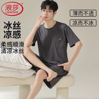 浪莎男士睡衣男冰丝夏季薄款可外穿短袖短裤圆领套头凉感家居服套装