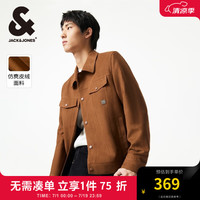 杰克·琼斯(JACK&JONES)外套男年春秋仿麂皮上衣翻领夹克男轻商务休闲外套男装衣服高档 深棕色E10 170/92A/S