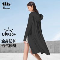 蕉下(beneunder)防晒衣女长款春夏UPF50+冰丝肤感沙滩云袍