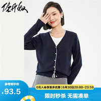 佐丹奴针织衫女春季优雅精梳纯棉撞色边V领针织开衫18354004