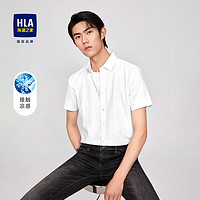 HLA 海澜之家 男士短袖衬衫 HNECD2U047A