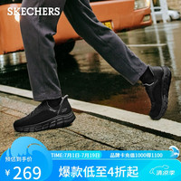 斯凯奇男士绑带休闲鞋缓震闪穿一脚蹬118302-BBK