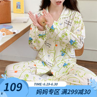 婧麒（JOYNCLEON）春夏家居服女士开衫睡衣宽松套装家居外出舒适透气 绿色外星人 L码