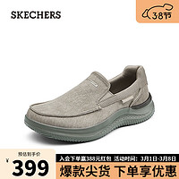 斯凯奇（SKECHERS）男士轻质一脚蹬休闲鞋205066 灰褐色/TPE 41