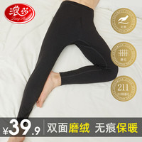 浪莎秋裤男士保暖裤无痕秋冬季薄款衬裤大码紧身青年没穿打底薄绒德棉毛裤 麻灰色 XXXL（165-190斤） 