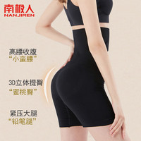 南极人塑身裤女收腹提臀裤产后裤高腰束腹收腰带塑形塑身衣均码 肤色 均码90-120斤