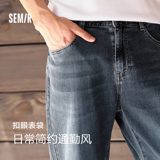 森马（Semir）|商场同款牛仔裤男2024简约通勤长裤时尚103324124102A