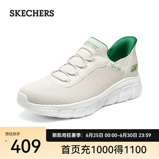 斯凯奇（Skechers）闪穿鞋Silp ins男鞋一脚蹬运动休闲鞋健步鞋118302 自然色/NAT 41.5