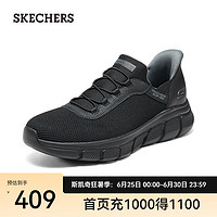 斯凯奇（Skechers）闪穿鞋Silp ins男鞋一脚蹬运动休闲鞋健步鞋118302 全黑色/BBK 41.5