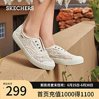 斯凯奇（Skechers）女平底鞋夏季季网面蕾丝透气鞋子女士时尚低帮113821 乳白色/OFWT 39