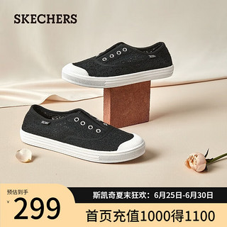斯凯奇（Skechers）女平底鞋夏季季网面蕾丝透气鞋子女士时尚低帮113821 黑色/BLK 37.5