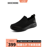 斯凯奇(Skechers)男士一脚蹬健步鞋缓震舒适乐福鞋216260