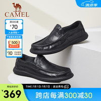 骆驼（CAMEL）男士真皮舒适软底经典商务鞋 正装休闲套脚皮鞋男 G13S155100