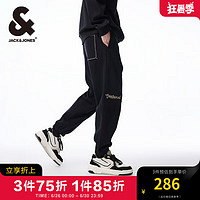 杰克·琼斯（JACK&JONES）衣服男卫裤男春季潮流百搭高级感拼接刺绣休闲运动裤宽松束脚裤子 黑色E41 175/80A/MR