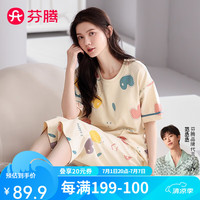 芬腾睡衣女【纯棉水果印花】2024夏圆领套头宽松短袖7分裤家居服套装 杏色