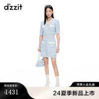 DZZIT地素连衣裙2024夏季新款天蓝色小香风元气裙子女 蓝色 S