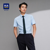 HLAHLA海澜之家短袖衬衫男蓝色斜纹包芯纱正装衬衣男