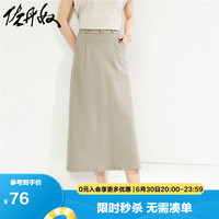 佐丹奴半身裙女通勤纯棉后中开叉半松紧腰中长款裙子05464460 90复古卡其 L 大码
