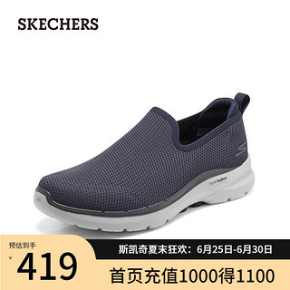 斯凯奇（Skechers）一脚蹬男鞋健步鞋网面透气轻便懒人鞋子运动休闲黑色网面鞋216210 海军蓝色/NVY 44.5