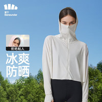 蕉下(beneunder)防晒衣女冰丝凉感防紫外线夏季防晒服女士 远山灰/经典款